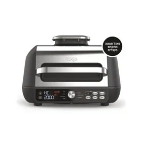 נינג'ה גריל חשמלי NINJA MAX PRO AG653 - שלוש שנות אחריות ע"י היבואן הרשמי