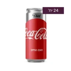 פחיות דיאט קולה 330 מ”ל 1/24