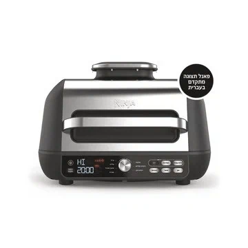 נינג'ה גריל חשמלי NINJA MAX PRO AG653 - שלוש שנות אחריות ע"י היבואן הרשמי